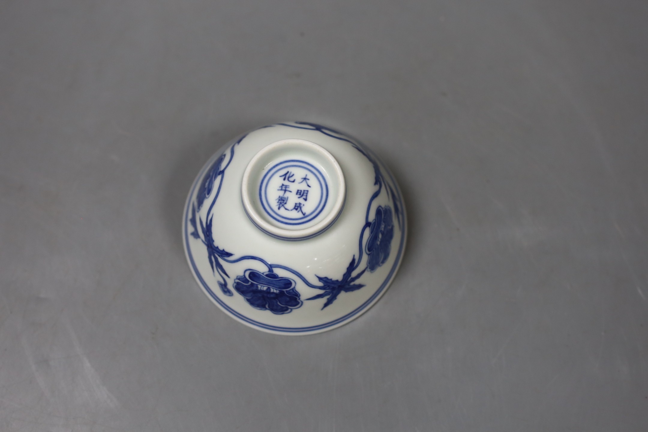 A Chinese blue and white circular bowl, inscription to base - 5cm tall